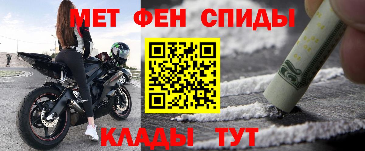 Серов  АМФ 97%  Амфетамин  Вход с VPN 