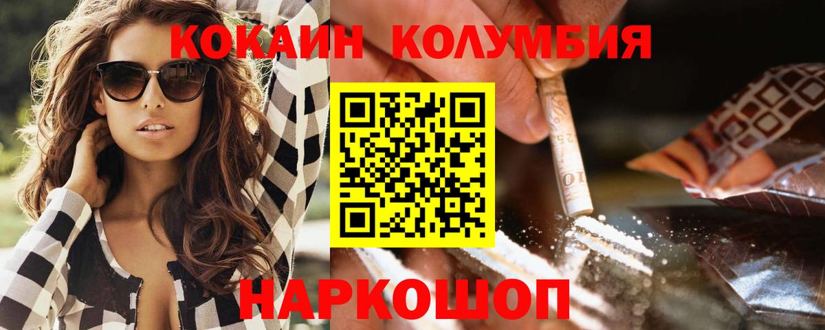 КОКАИН 99% Серов