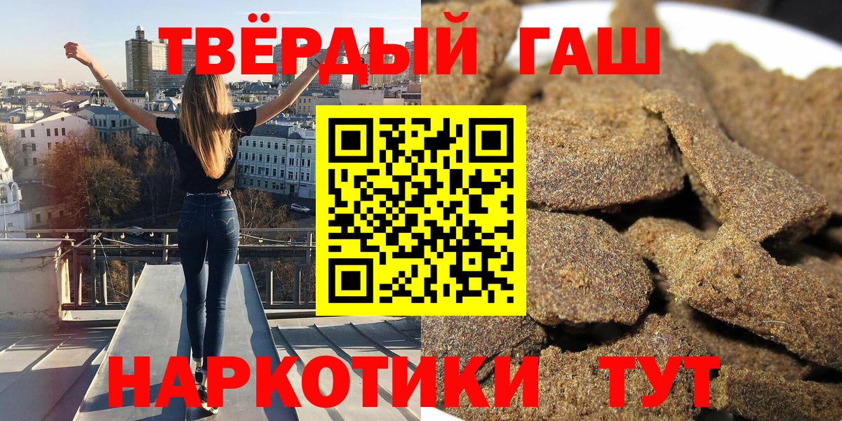 ГАШИШ гарик Серов