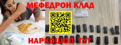 mdma Партизанск