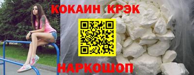 спиды Первоуральск