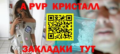 mdma Партизанск