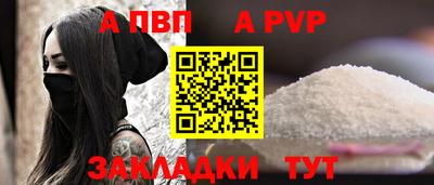 mdma Партизанск