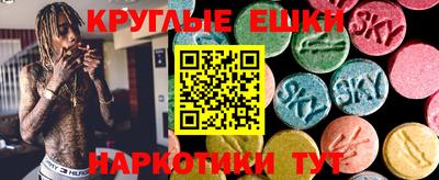 mdma Партизанск