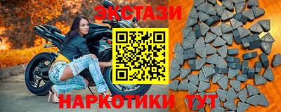 спиды Первоуральск