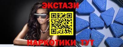 mdma Партизанск