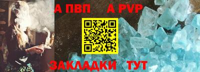 mdma Партизанск