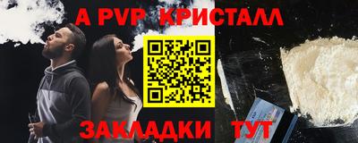 спиды Первоуральск