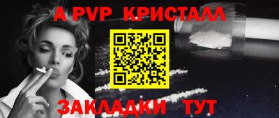 спиды Первоуральск