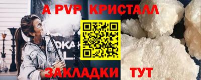 метадон Пенза