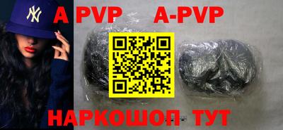 спиды Первоуральск