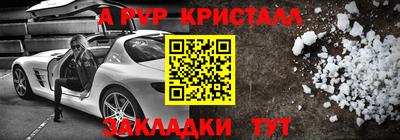 mdma Партизанск