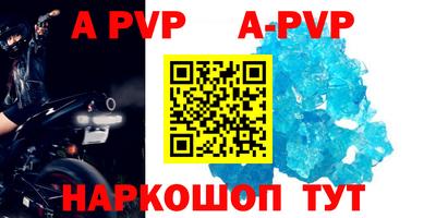 спиды Первоуральск