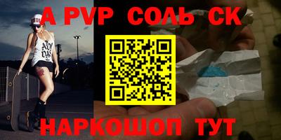 спиды Первоуральск