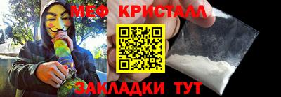 mdma Партизанск