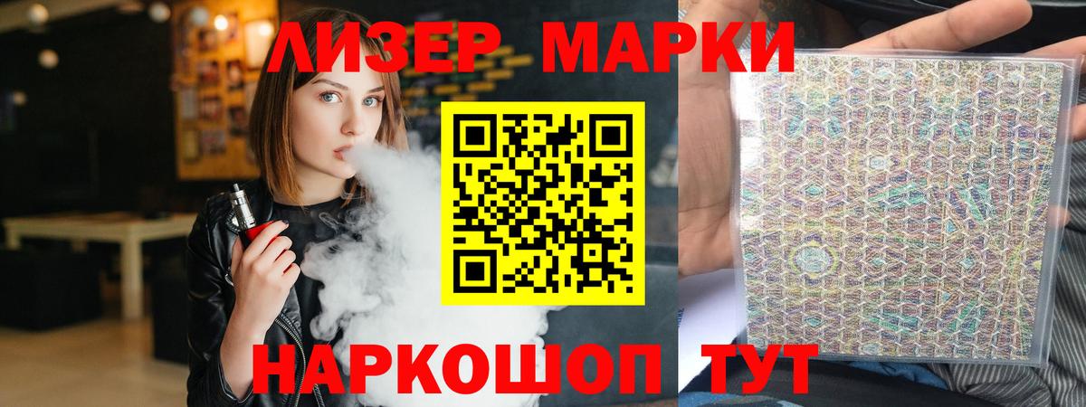 Лсд 25 экстази  Вход с VPN  Лсд 25 экстази кислота  Серов  ЛСД экстази кислота 