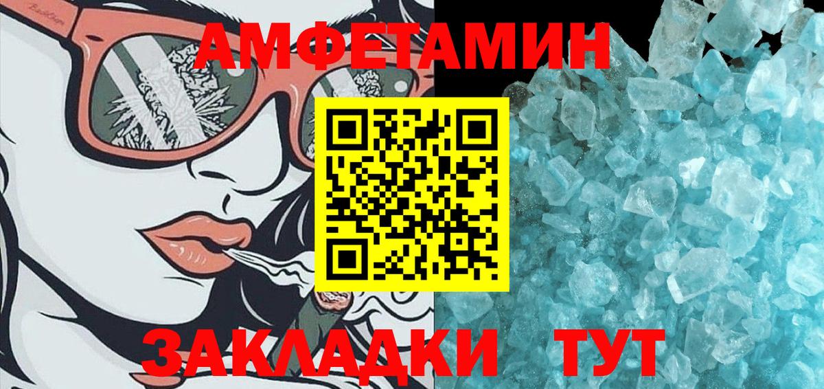 Метамфетамин Methamphetamine Серов