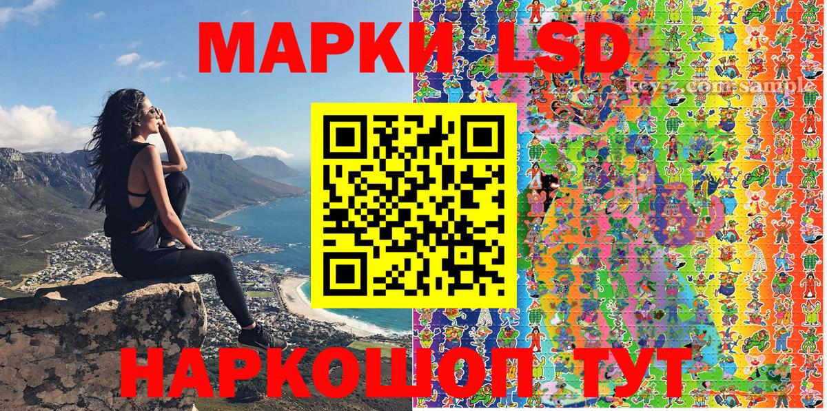 Марки N-bome 1,8мг  Марки N-bome 1,8мг  Вход с VPN  Серов 