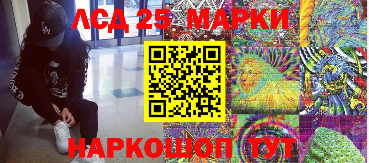 Конопля  Лсд 25  Серов  ГАШ  Кокаин  Мефедрон   ГАШИШ  АМФЕТАМИН   Вход с VPN 