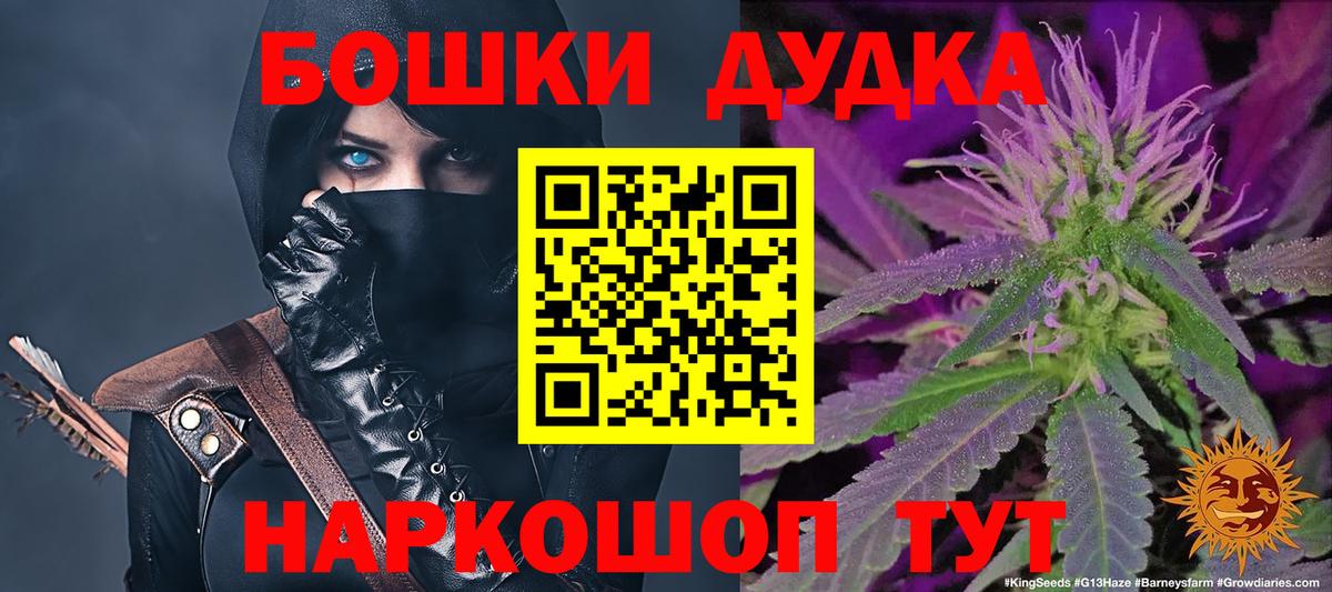 МАРИХУАНА семена  МАРИХУАНА семена  Бошки марихуана LSD WEED  Вход с VPN  Серов  МАРИХУАНА SATIVA & INDICA 